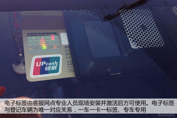暴走高速公路收費(fèi)站 ETC車道暢通無阻