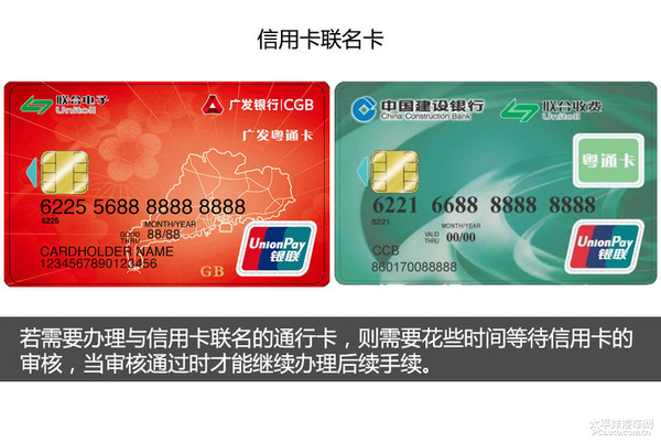 暴走高速公路收費(fèi)站 ETC車道暢通無阻